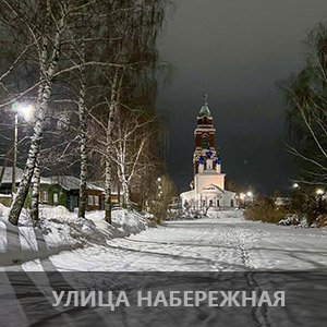 Юрьев-Польский. Зимние фотографии. Утренние фотографии