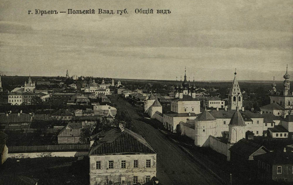 Общий вид на город<br>и Михайло-Архангельский монастырь<br>конец XIX века